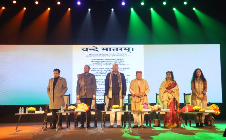  Inaugural Ceremony of the 25th Edition of Bharat Rang Mahotsav 2026