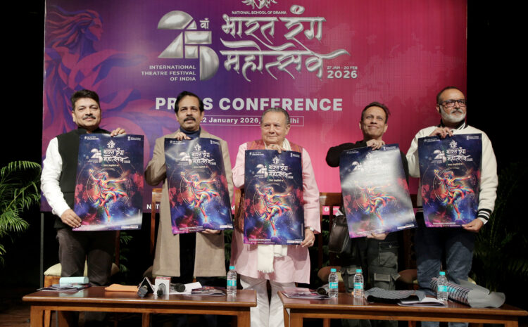  The Press conference of the 25th Bharat Rang Mahotsav 2026