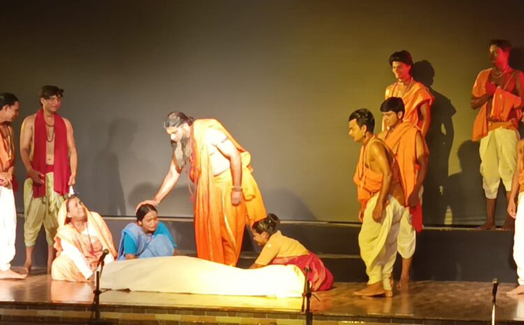 Deeksha