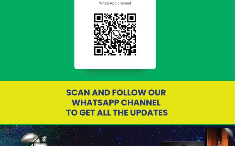  Follow Whatsapp Channel BRM 2026