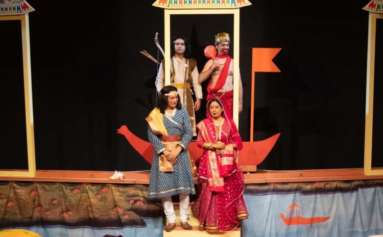SITA BANBAS