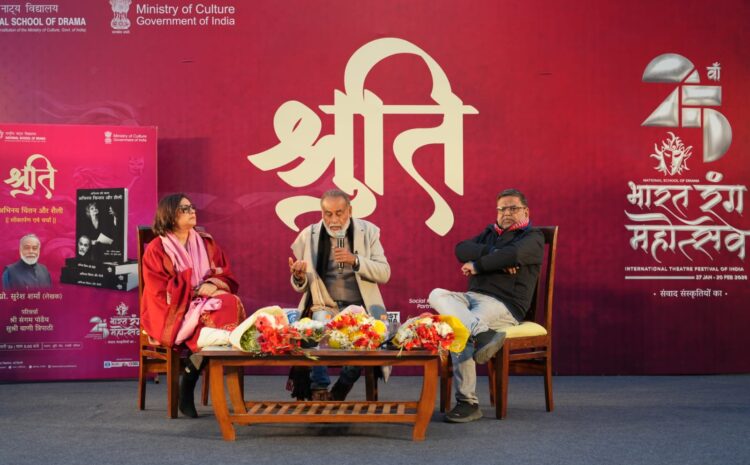 Shruti: Abhinay Chintan aur Shaili